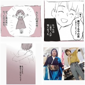 やじまりさんのダイエット漫画&フォトギャラリー