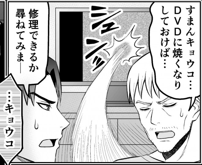 �����ގ�����b�y3�z�@�g�􂢂̃r�f�I�H��h��������s���Ƃ́c