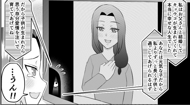 �����ގ�����b�y3�z�@�g�􂢂̃r�f�I�H��h��������s���Ƃ́c