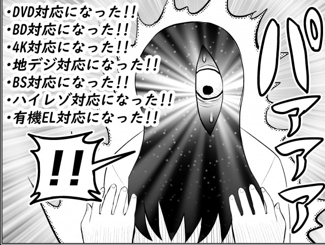 �����ގ�����b�y3�z�@�g�􂢂̃r�f�I�H��h��������s���Ƃ́c