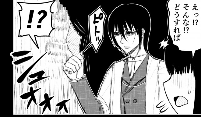 �����ގ�����b�y1�z�@����̗͂�L�����p?