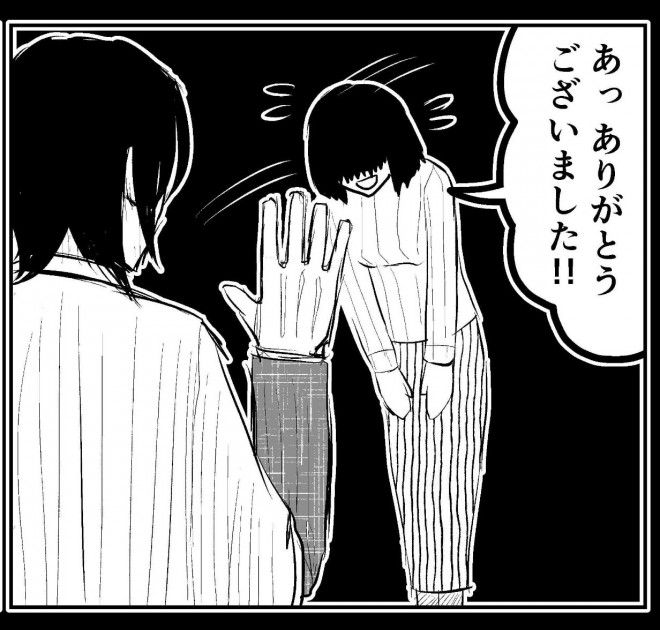 �����ގ�����b�y1�z�@����̗͂�L�����p?