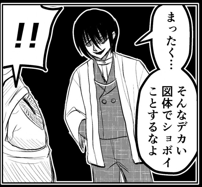 �����ގ�����b�y1�z�@����̗͂�L�����p?