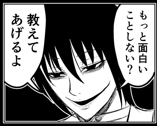 �����ގ�����b�y1�z�@����̗͂�L�����p?