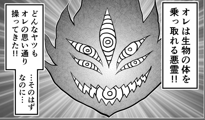 �����ގ�����b�@ �����̑̂𑀂�c�c���f���i�H�j����