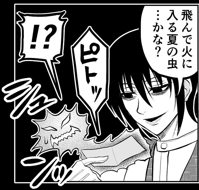 �����ގ�����b�@ �����̑̂𑀂�c�c���f���i�H�j����