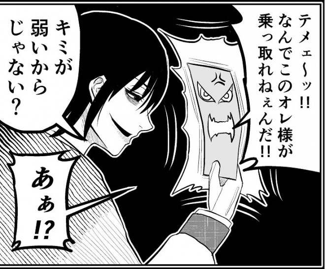 �����ގ�����b�@ �����̑̂𑀂�c�c���f���i�H�j����