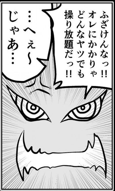 �����ގ�����b�@ �����̑̂𑀂�c�c���f���i�H�j����