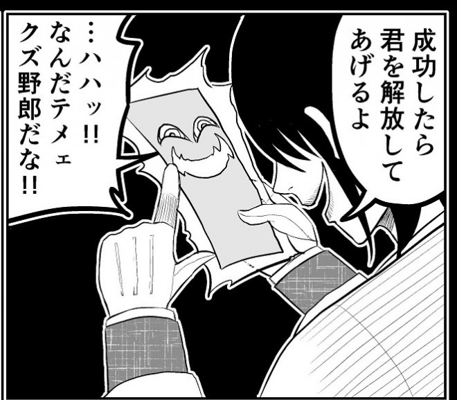 �����ގ�����b�@ �����̑̂𑀂�c�c���f���i�H�j����