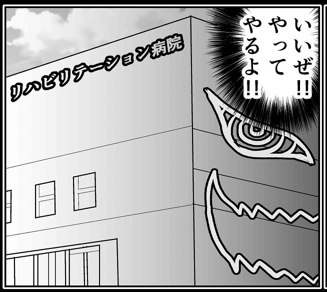 �����ގ�����b�@ �����̑̂𑀂�c�c���f���i�H�j����