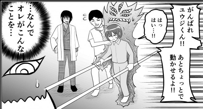 �����ގ�����b�@ �����̑̂𑀂�c�c���f���i�H�j����