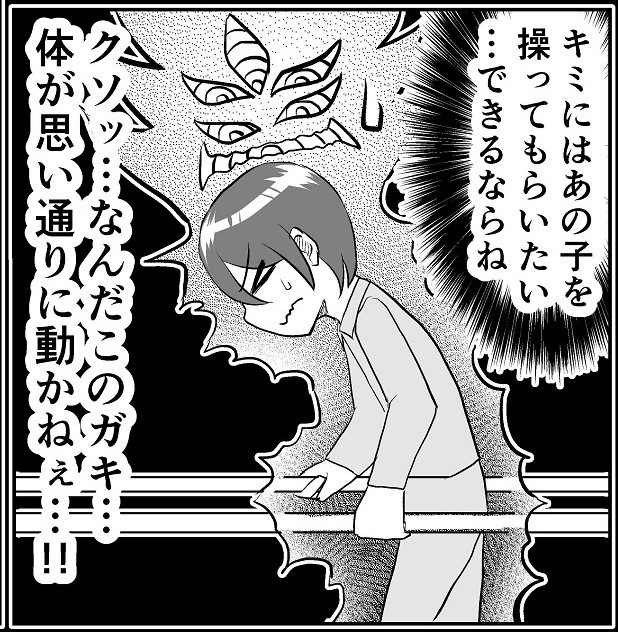 �����ގ�����b�@ �����̑̂𑀂�c�c���f���i�H�j����