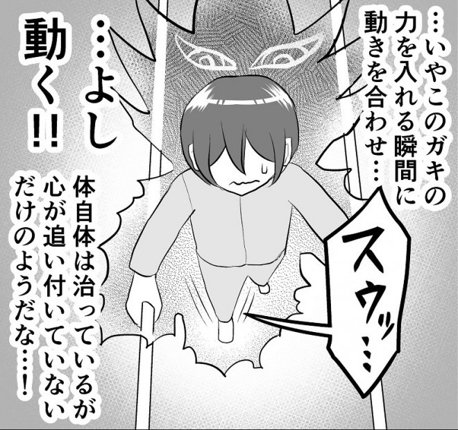 �����ގ�����b�@ �����̑̂𑀂�c�c���f���i�H�j����