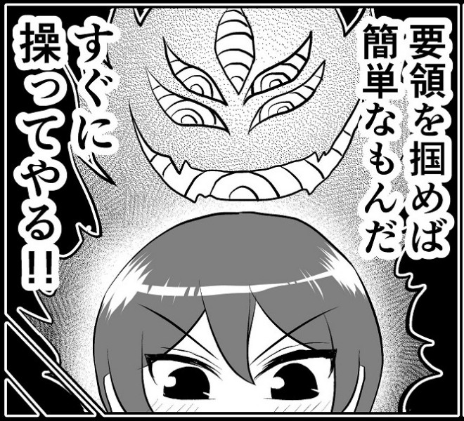 �����ގ�����b�@ �����̑̂𑀂�c�c���f���i�H�j����