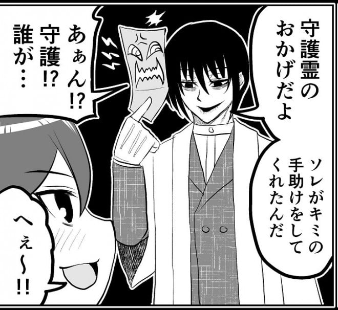 �����ގ�����b�@ �����̑̂𑀂�c�c���f���i�H�j����