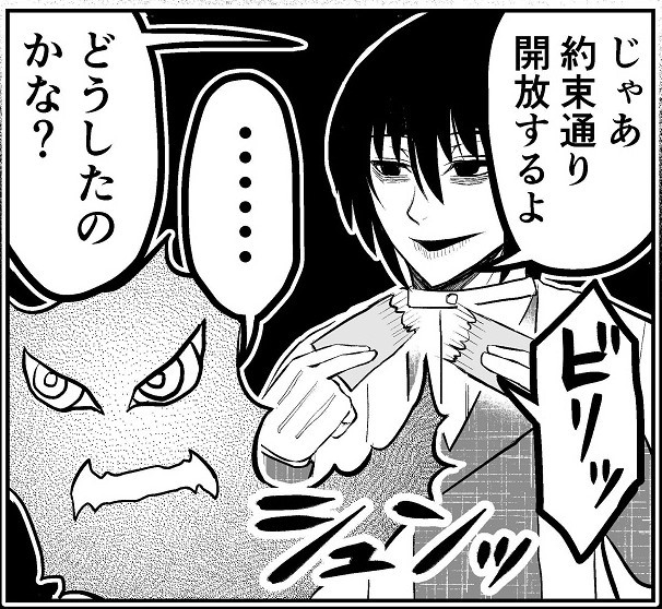 �����ގ�����b�@ �����̑̂𑀂�c�c���f���i�H�j����