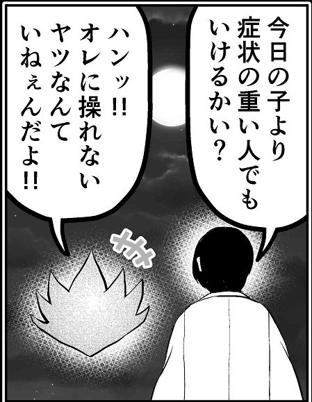 �����ގ�����b�@ �����̑̂𑀂�c�c���f���i�H�j����