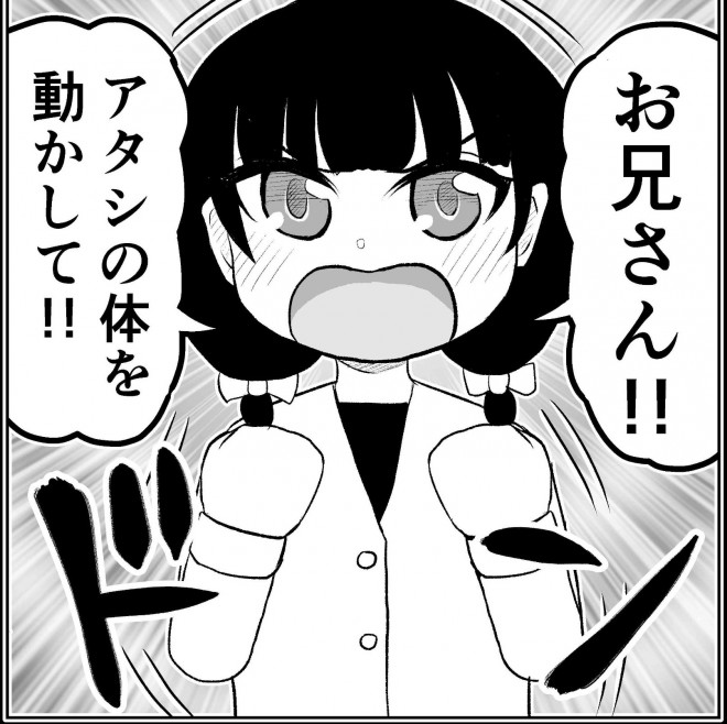 �����ގ�����b�@ �c���f���i�H�j����͂���ς�c���f��