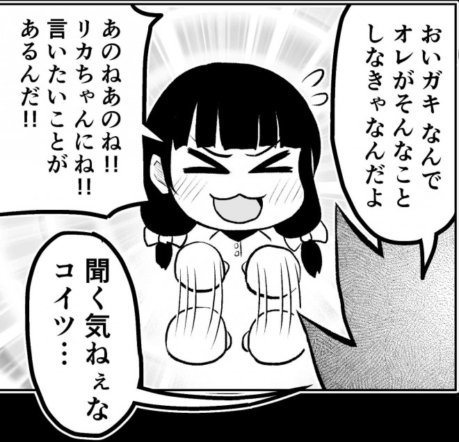 �����ގ�����b�@ �c���f���i�H�j����͂���ς�c���f��