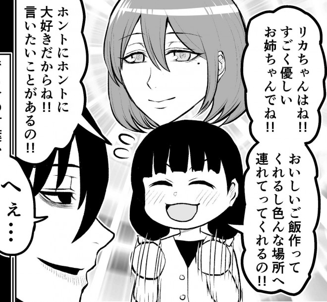 �����ގ�����b�@ �c���f���i�H�j����͂���ς�c���f��