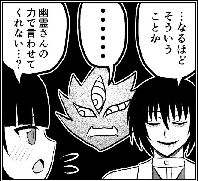 �����ގ�����b�@ �c���f���i�H�j����͂���ς�c���f��