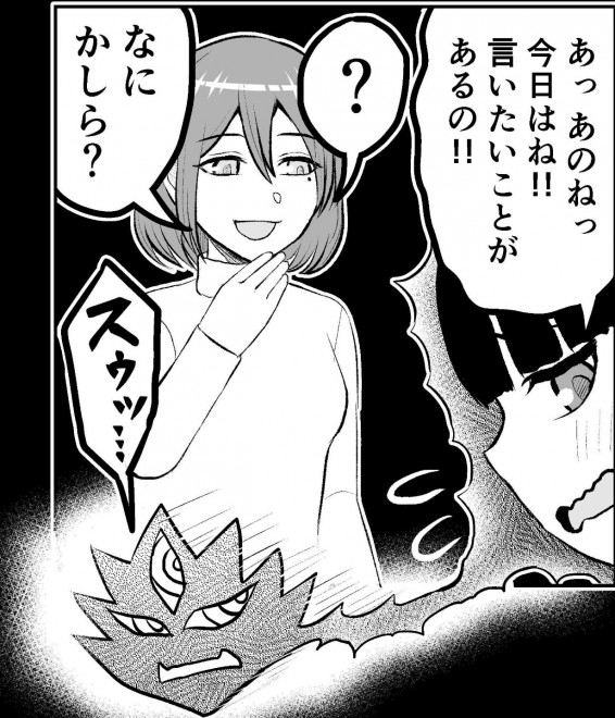 �����ގ�����b�@ �c���f���i�H�j����͂���ς�c���f��