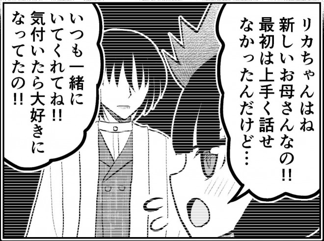 �����ގ�����b�@ �c���f���i�H�j����͂���ς�c���f��