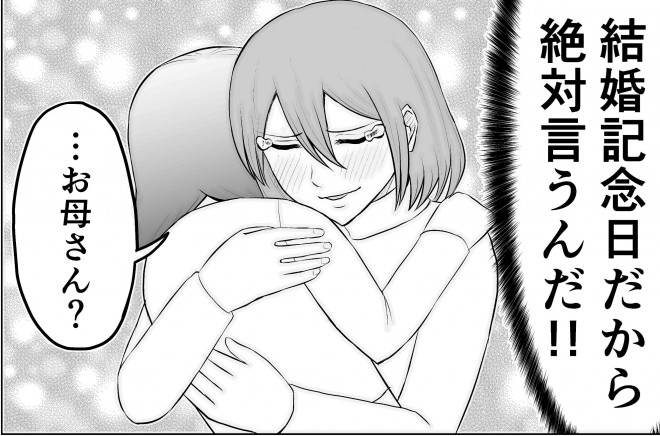 �����ގ�����b�@ �c���f���i�H�j����͂���ς�c���f��