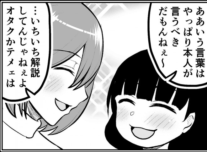 �����ގ�����b�@ �c���f���i�H�j����͂���ς�c���f��