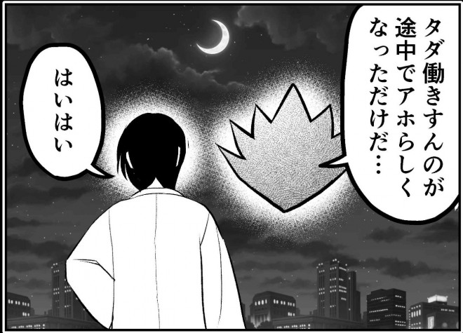 �����ގ�����b�@ �c���f���i�H�j����͂���ς�c���f��