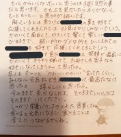 整形 親にバレてた 母からの手紙に自戒の念 元アイドル語る 整形沼 からの脱出 3ページ目 Oricon News