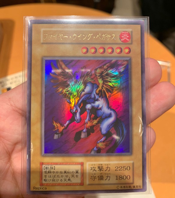 遊戯王 スターチップ 1999年 デュエルモンスターズ 東京ドーム大会-