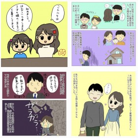 【漫画】「フルタイムワーママが“サレ妻”になった話」