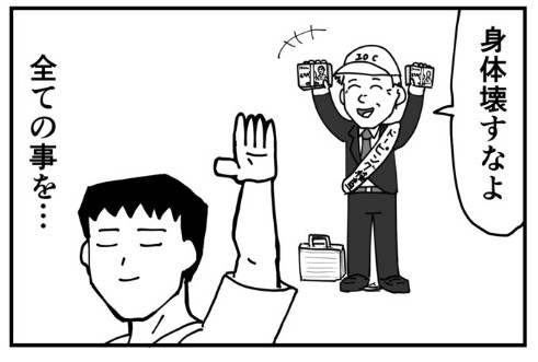 �摜�񋟁FBPM4649����