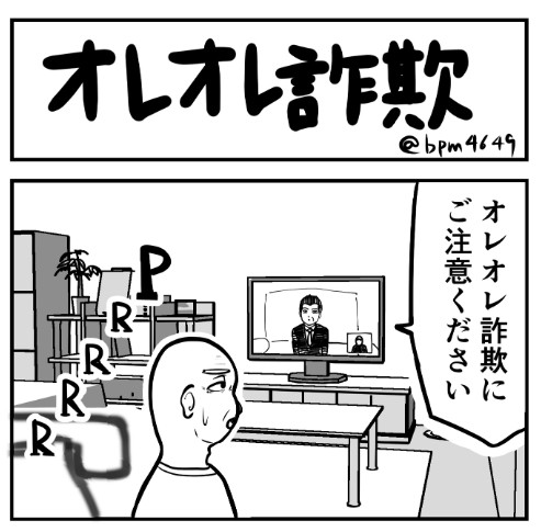 �摜�񋟁FBPM4649����