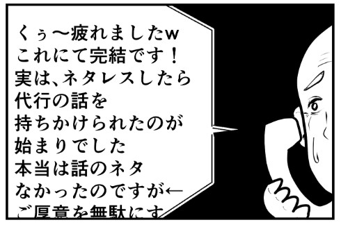 �摜�񋟁FBPM4649����