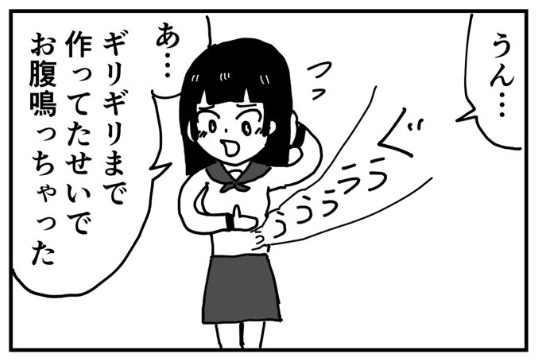 画像 写真 コロナ禍でリストラ 妻子ある主人公の明日描いた4コマ漫画に注目 Bpm4649さんフォトギャラリー 7枚目 Oricon News