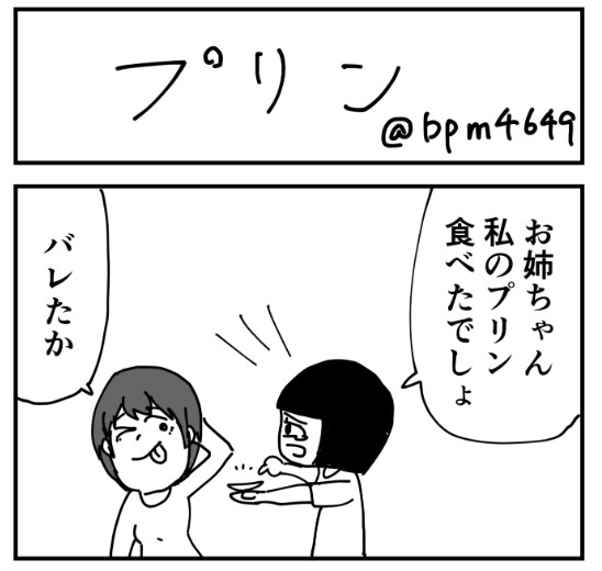 �摜�񋟁FBPM4649����