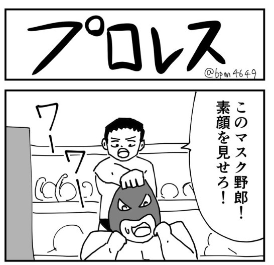 �摜�񋟁FBPM4649����