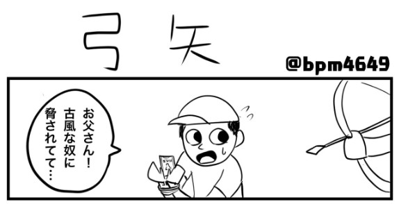 �摜�񋟁FBPM4649����