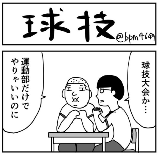 �摜�񋟁FBPM4649����