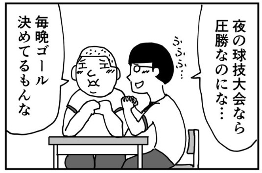 �摜�񋟁FBPM4649����