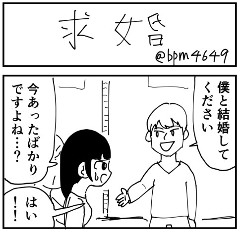 �摜�񋟁FBPM4649����