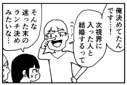 �摜�񋟁FBPM4649����