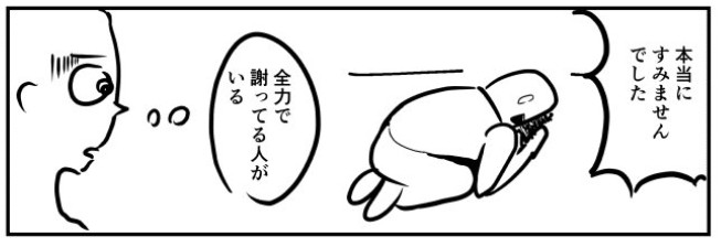 �摜�񋟁FBPM4649����