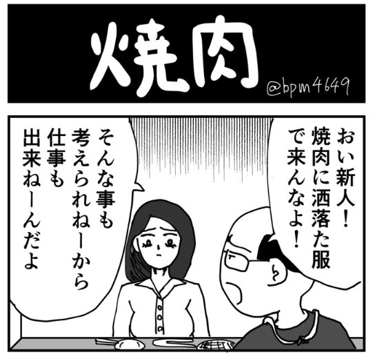 �摜�񋟁FBPM4649����