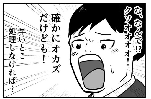 �摜�񋟁FBPM4649����