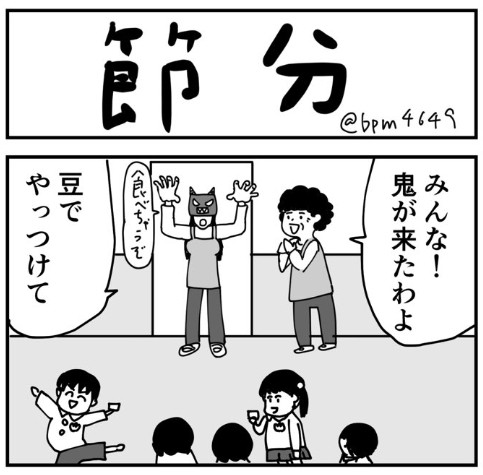 �摜�񋟁FBPM4649����