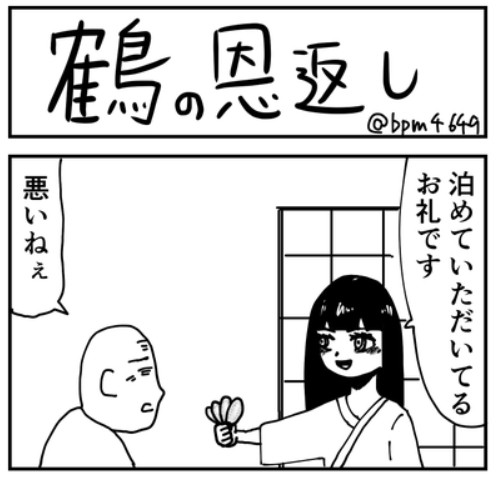 �摜�񋟁FBPM4649����