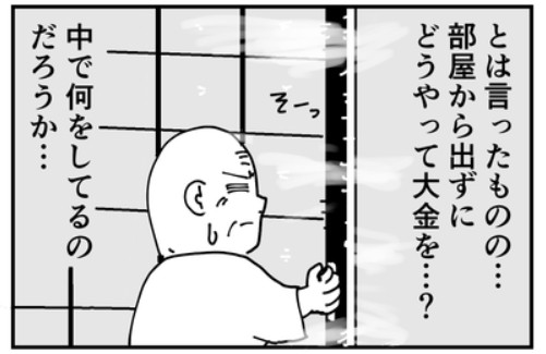 �摜�񋟁FBPM4649����